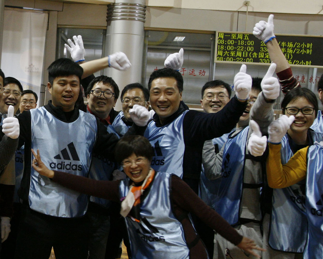 我们的趣味奥运