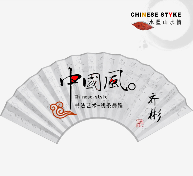 《知守堂》培訓通知
