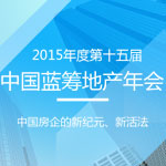 企業活動年會宣傳