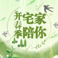 LIV HEART麗芙之心開春季！快來找我買呀！
