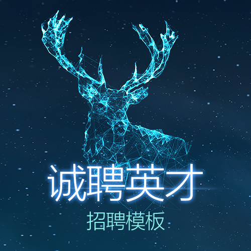 卓坤科技招聘