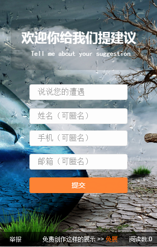 住房贷款申请