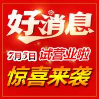 御玺堂足道养生馆（灌南一店）