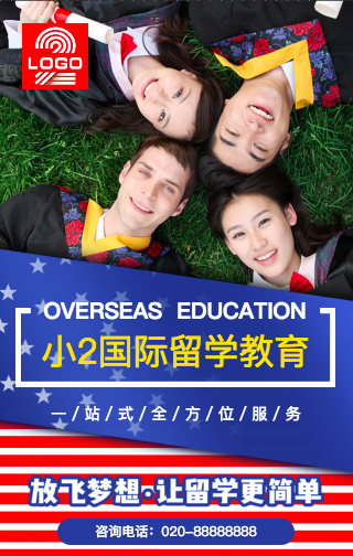 招生简章 国外留学 留学培训教育 英语培训 出国移民