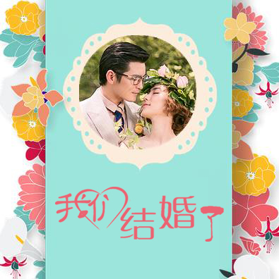 唯美婚禮請柬邀請函浪漫婚禮花朵