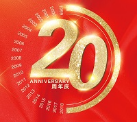 龙尔洁具20周年庆典