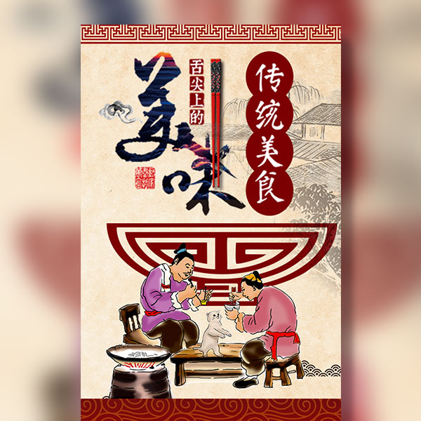 三文魚(yú)酒水菜單壽司日料美食餐飲餐飲美食餐飲美食酒水菜單大排