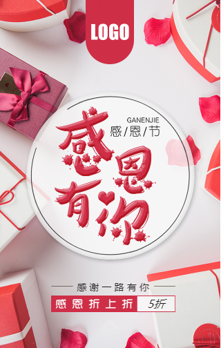 浦发银行-中国太平客户专属回馈活动