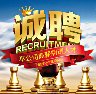 濮陽漢能商貿有限公司