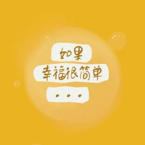 物业TIPS