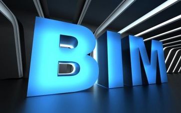 2019年5月BIM认证考试报名通知