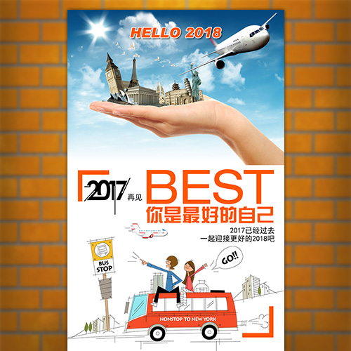 個人旅行相冊旅行日記企業(yè)同學(xué)回憶錄相冊聚會賀卡