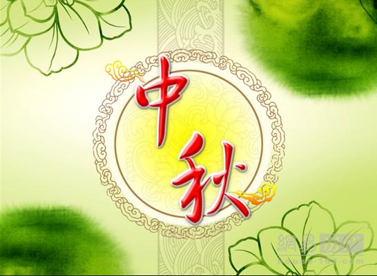 中秋送礼新方式-兴中菜篮子