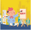 东方童民族艺术教育（国际城校区）