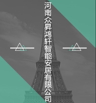 众昇鸿轩智能安居有限公司—智慧节能门窗专家，河南省域龙头企业