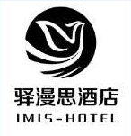 驿漫思酒店