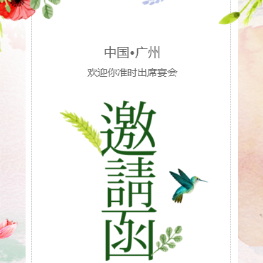 科苑学校青州校区6月24日《学动力讲座》欢迎莅临！