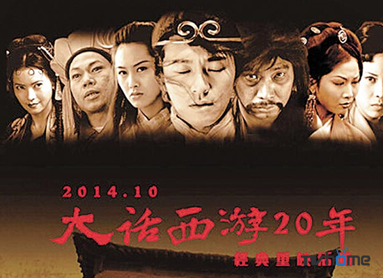 搜索大话西游家具