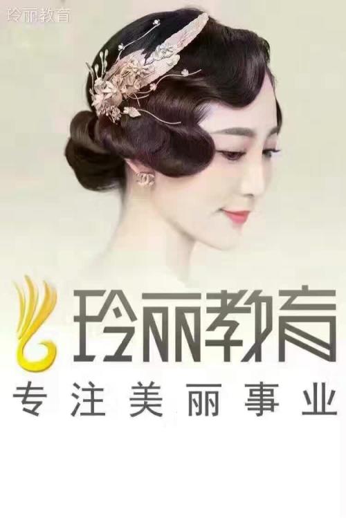 利川玲丽时尚教育