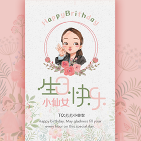 思乐小姐姐，生日快乐^_^