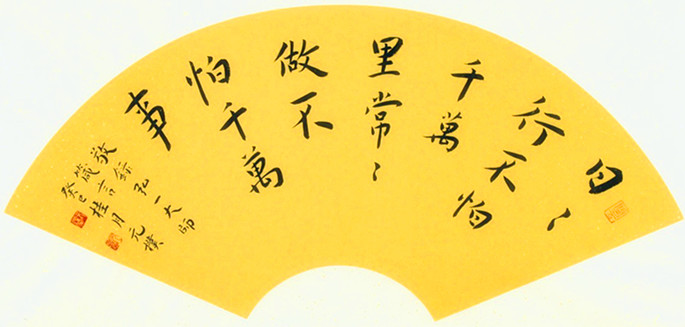 國學(xué)經(jīng)典之名句（十二）