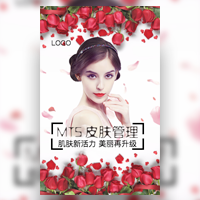美容院整形會所私密修復(fù)德國進口儀器不反彈無副作用愛美女人專屬