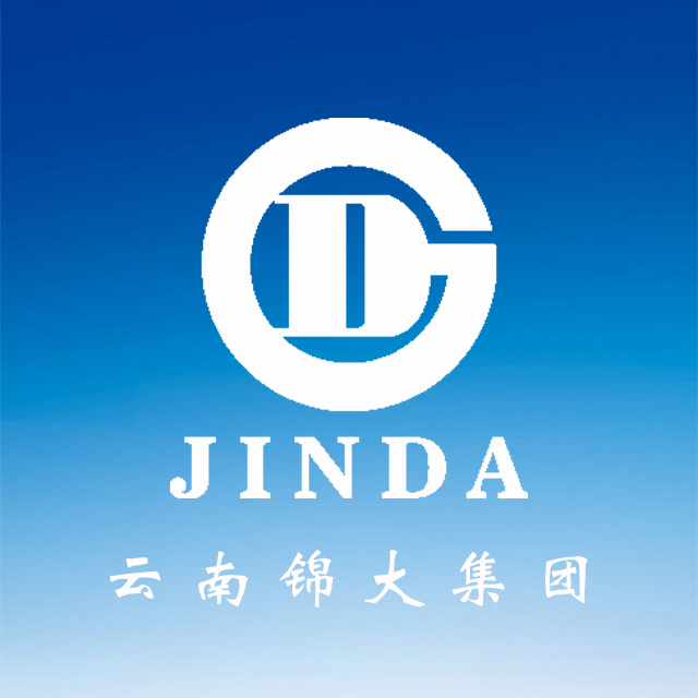 云南錦大集團(tuán)
