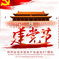 文明