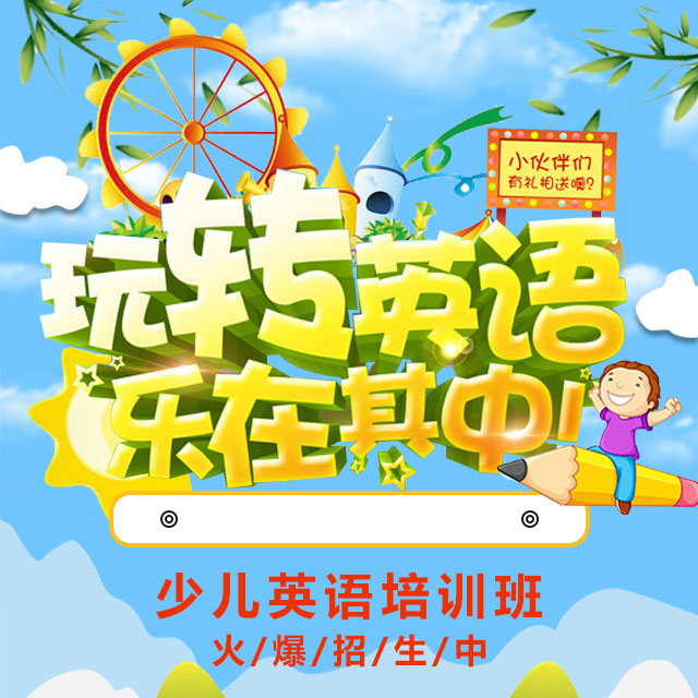 [副本][副本][副本]Phonics自然拼讀教學(xué)步驟-Anyword英語玩教具