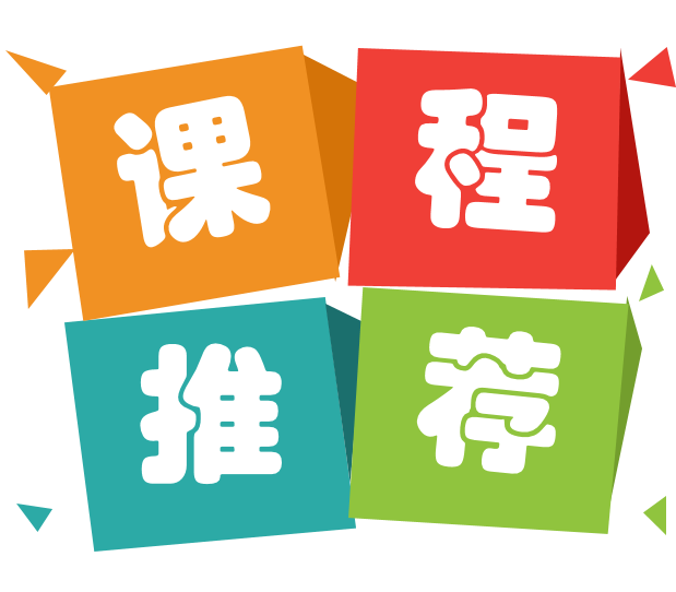 口腔医考课程推荐