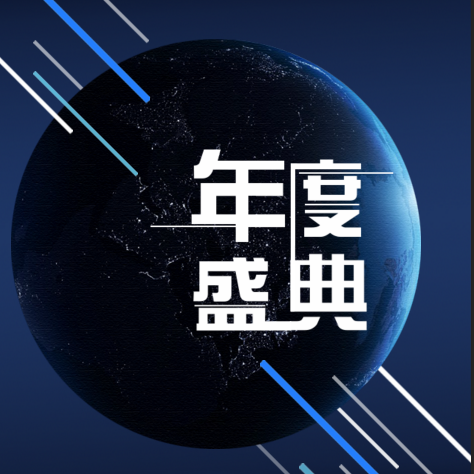我是第{{count}}個(gè)祝賀全球時(shí)刻獲千萬(wàn)投資