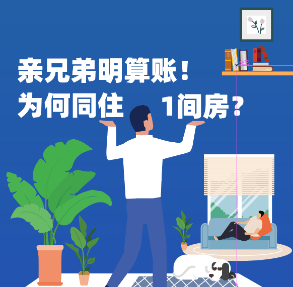 中鐵·逸都國際 | 大四房一步到位！幸福生活不再擁擠
