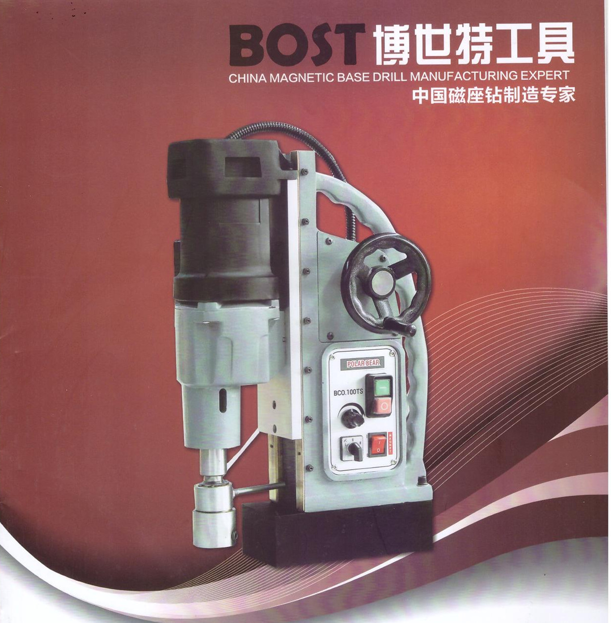 磁力钻的使用方法视频教程_万能磁力钻水平使用方法视频讲解视频详解 磁力钻的利用方法视频教程_全能磁力钻程度利用方法视频讲授视频详解 磁力资讯