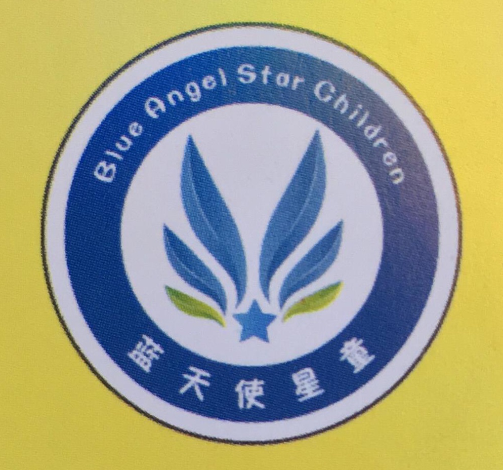 蓝天使小主持小记者培训学校