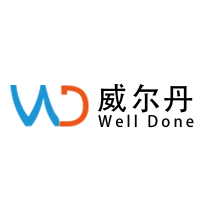 威尔丹well done