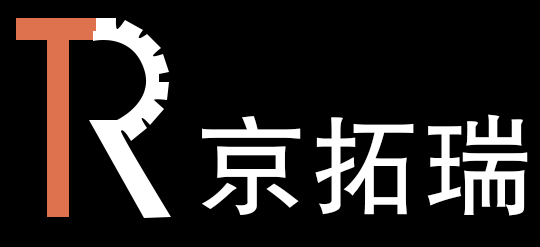 拓瑞（北京）機(jī)械有限公司