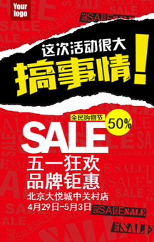 天貓、聚劃算、淘寶等商品優惠券多多，找我大返利，網購省錢簡單