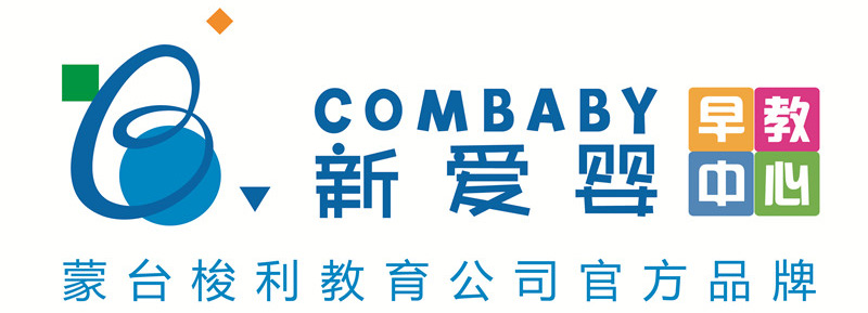 新爱婴早教活动周