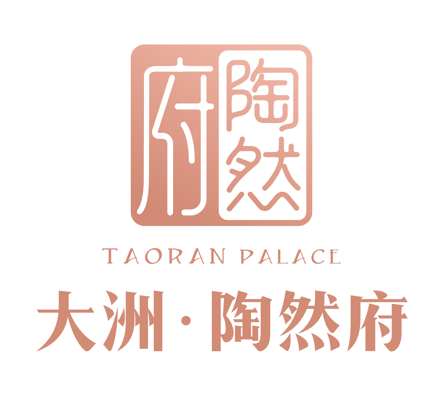 尋找武林高手，攜手征戰(zhàn)天下！