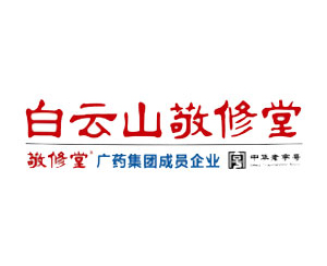 白云山敬修堂【植喜氨基酸洗发乳】