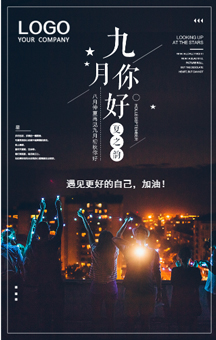 樂居房產誠聘房產銷售，歡迎您的加入！