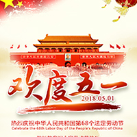 新源装饰