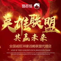 英雄联盟  共赢未来