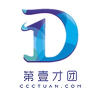 互联网技术人才专场招聘会