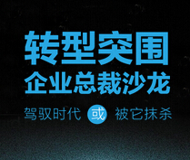 睿智人生 財富生活