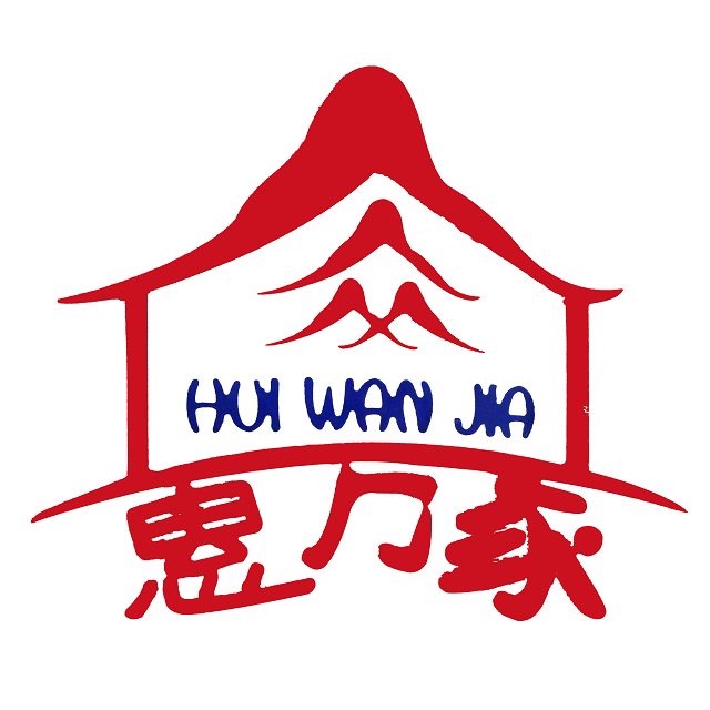 惠万家logo图片