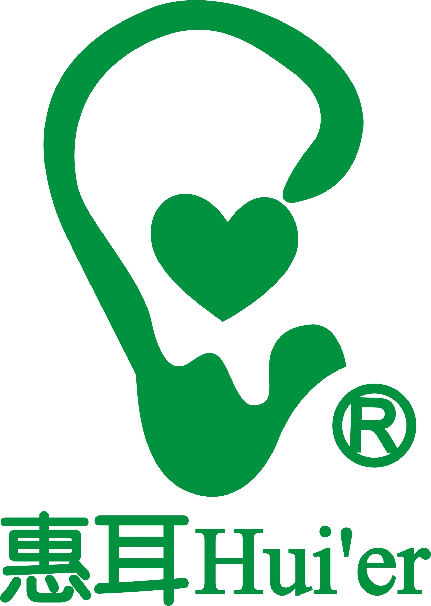 2016年惠耳听力中外新技术研讨会