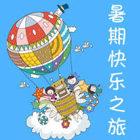 開(kāi)業(yè)慶典