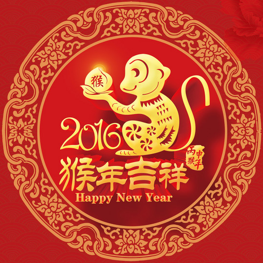 德邦博派恭祝您新年快乐