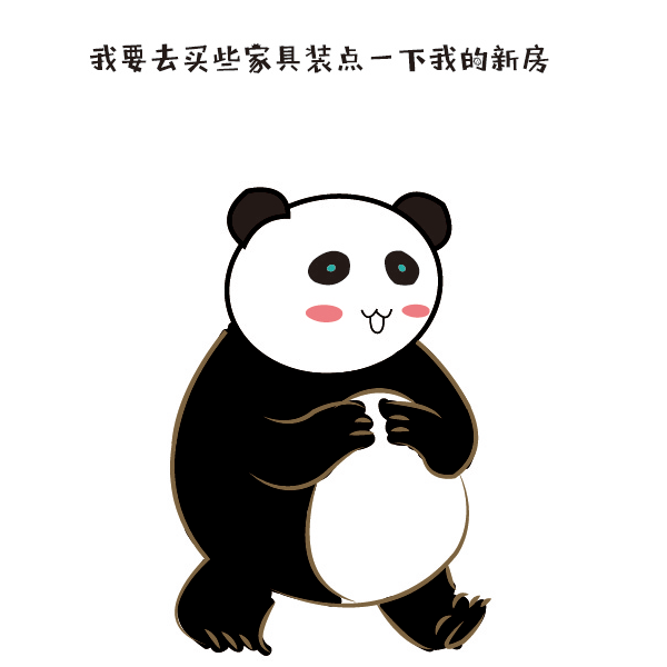 熊猫带你看世界